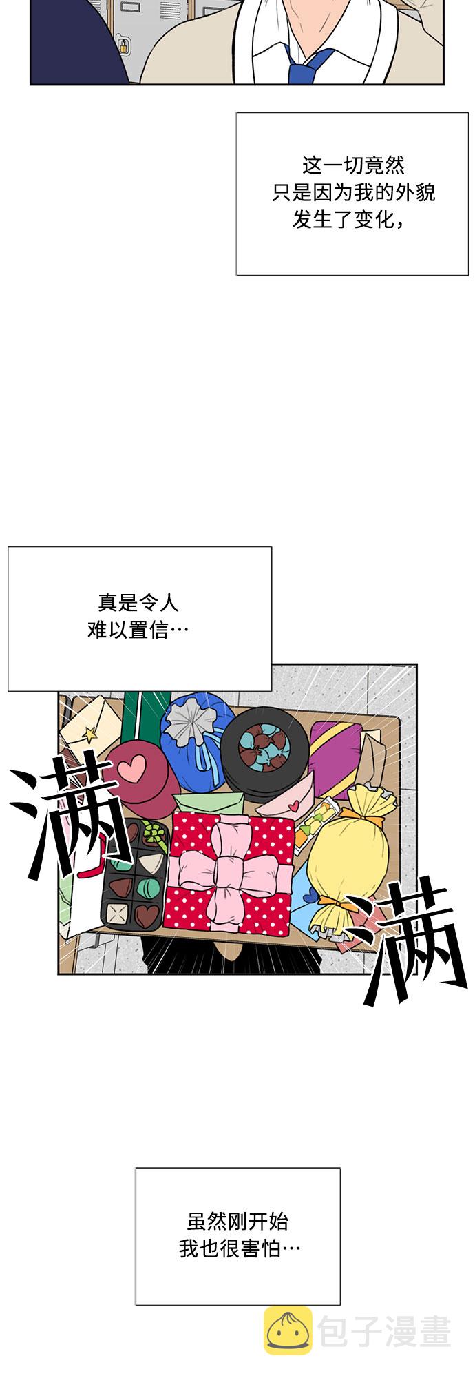 [第6话] 班长选举6
