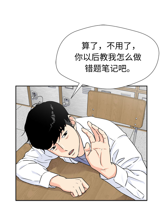 [第41话] 心愿9