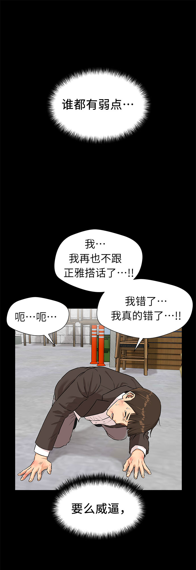 [第2季] 第31话 人鱼的珍珠（9）44