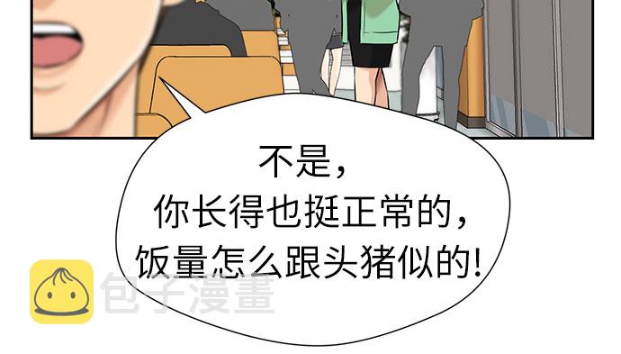 [第3季] 第5话 暴风前夜55