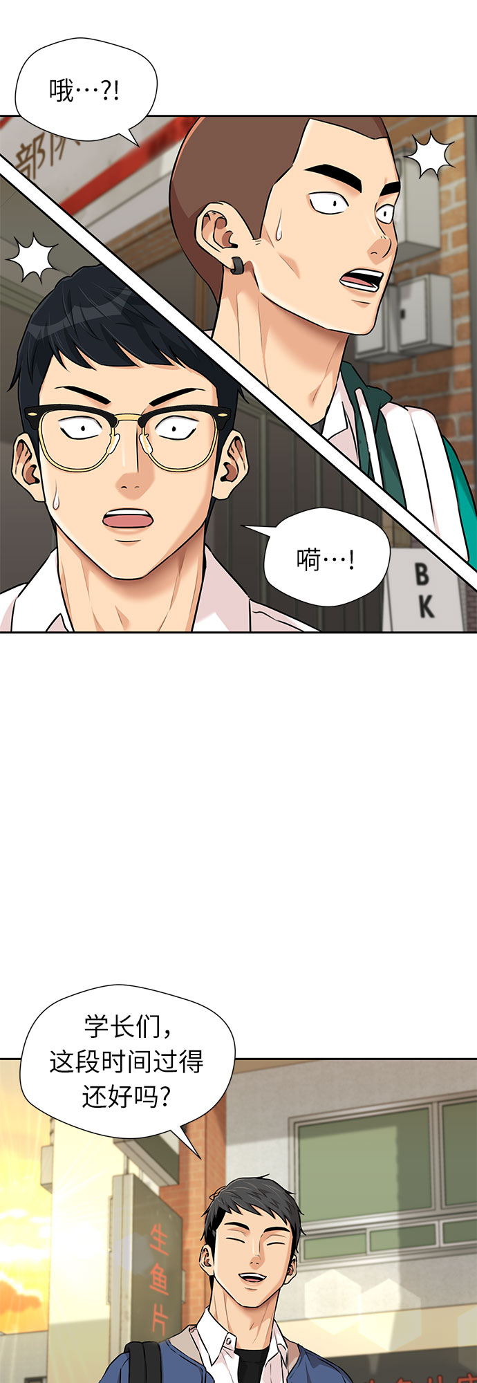 [第3季] 第9话 魔法解除的瞬间（3）23