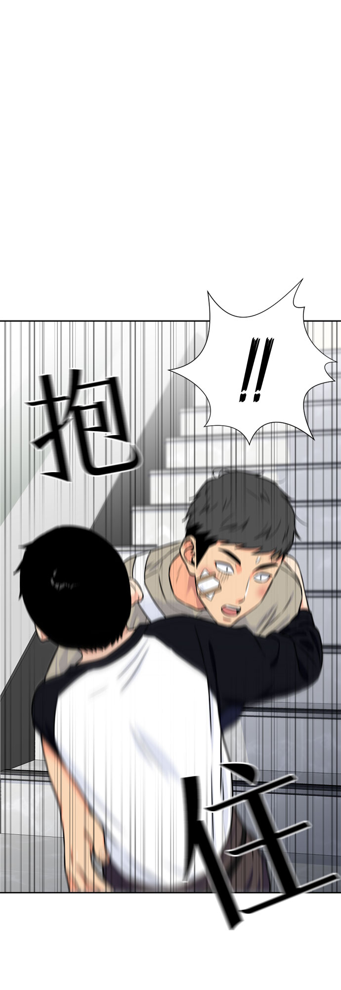 [第43话] 偏偏那时…28