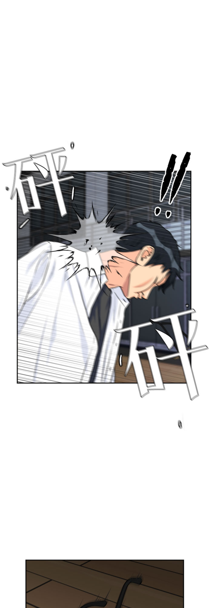 [第37话] 解救任务（6）60