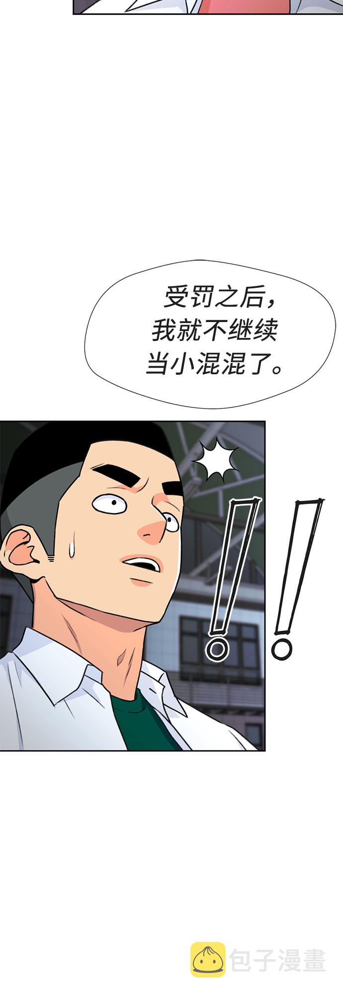 [第32话] 解救任务（1）17