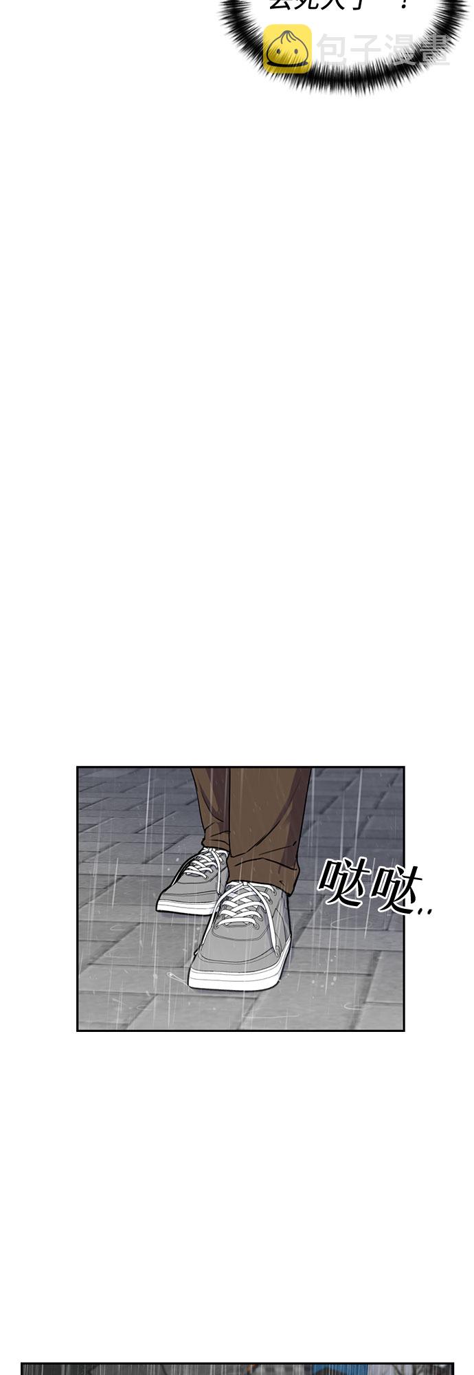 [第2季] 第1话 下地狱（1）12