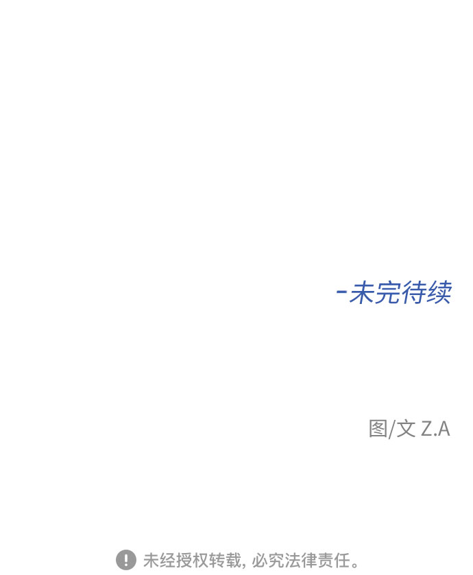[第3季] 第6话 慰藉与安慰64