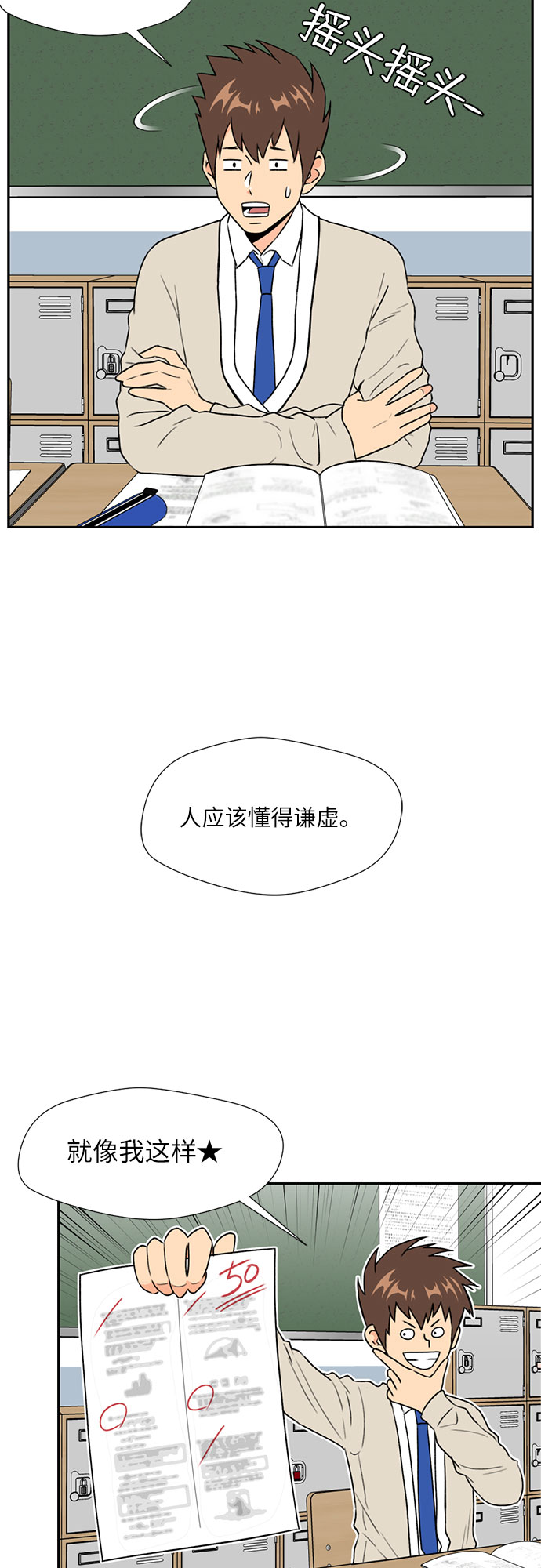 [第5话] 导火索54