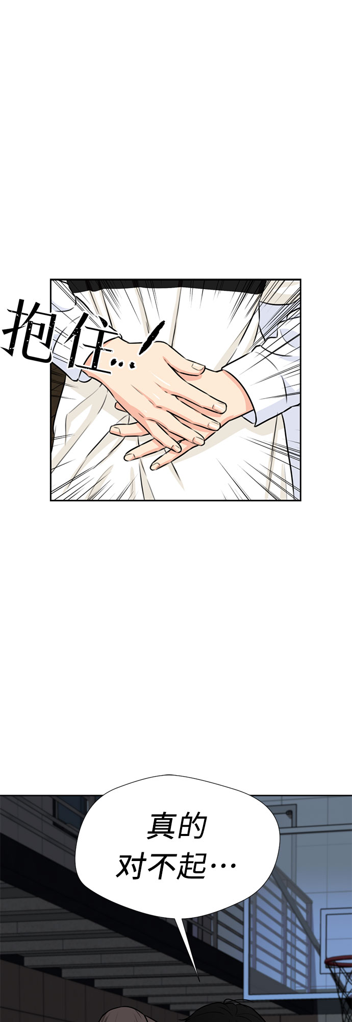 [第38话] 解救任务（7）69