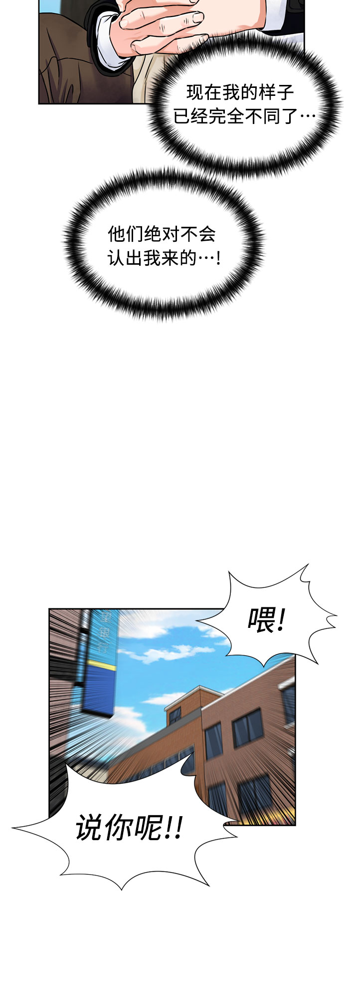 [第2季] 第2话 下地狱（2）22