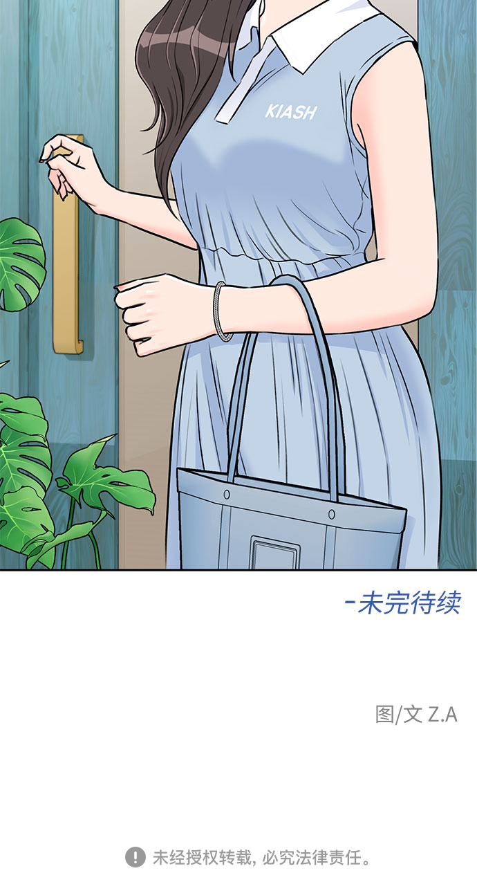 [第2季] 第13话 觉醒任务开始（1）61