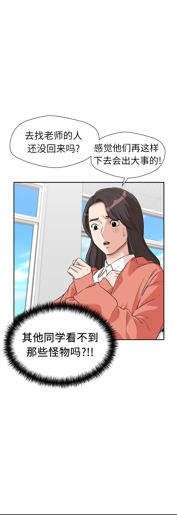 [第3季] 第3话 仇恨与复仇17