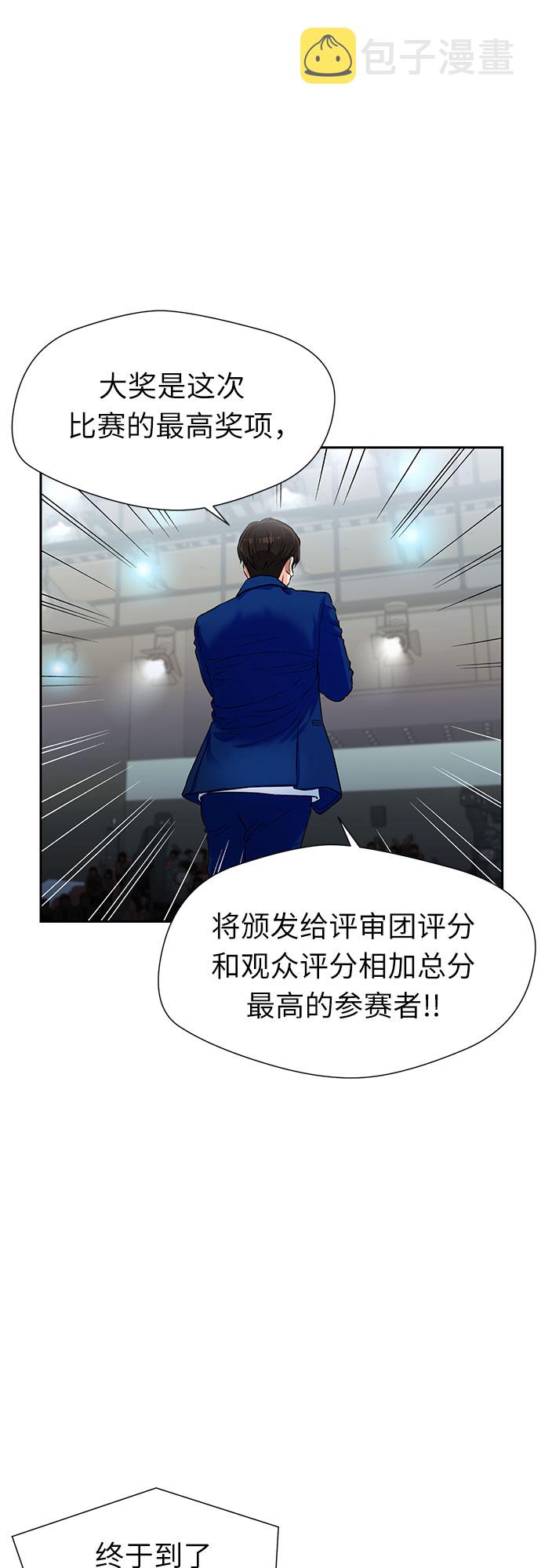 [第2季] 第29话 人鱼的珍珠（7）37