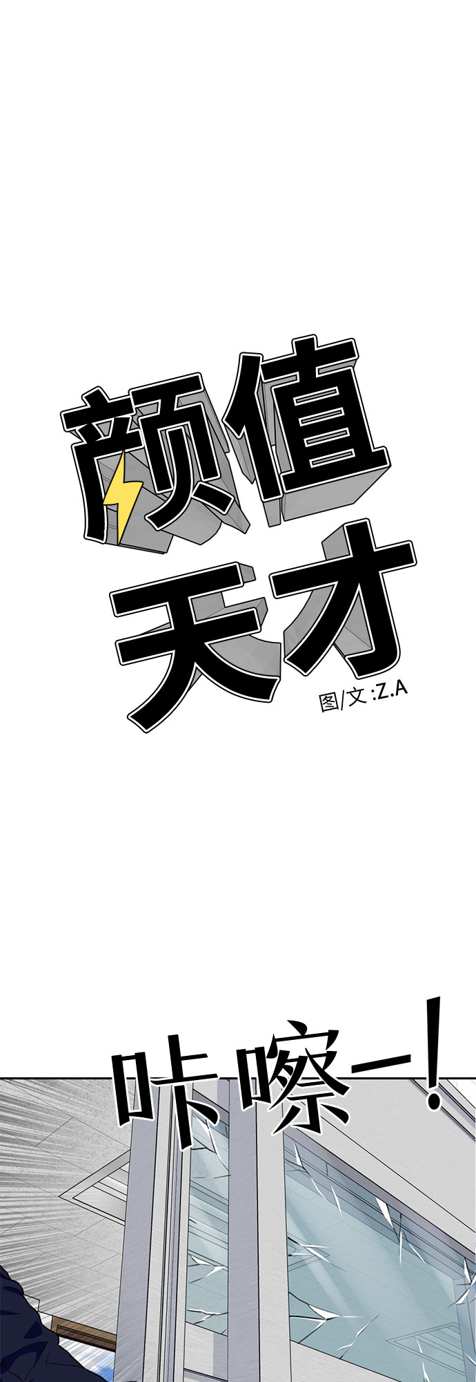 [第21话] 反击（1）26
