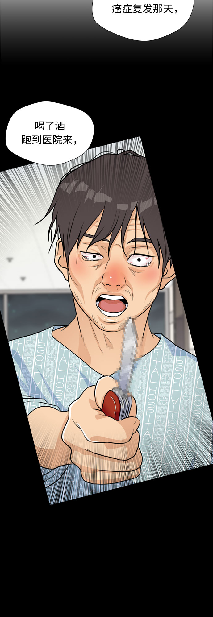 [第17话] 小组作业（2）35