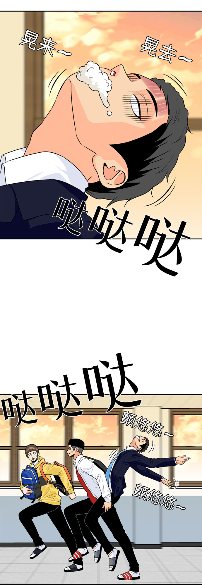 [第7话] 觉醒（1）15