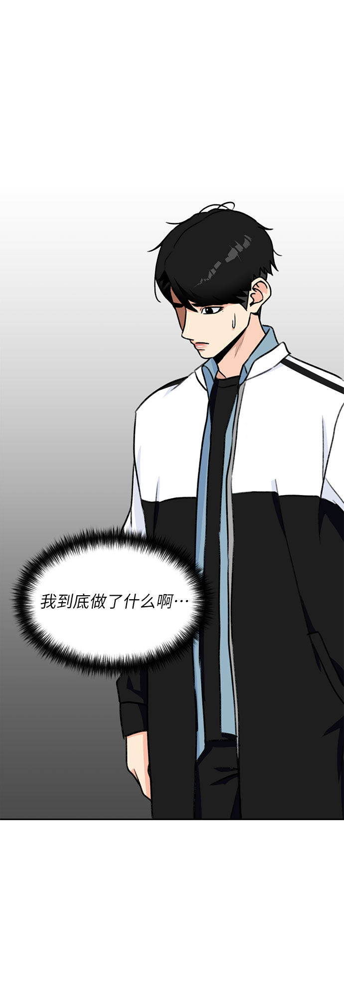 [第29话] 约定（3）30