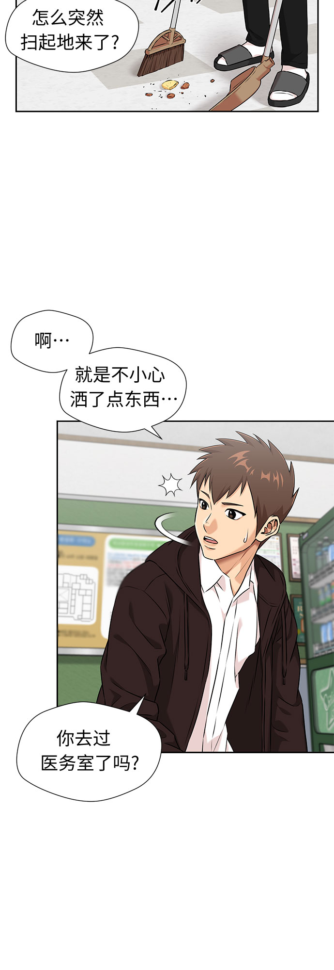 [第3季] 第16话 想要传达的心意（1）63