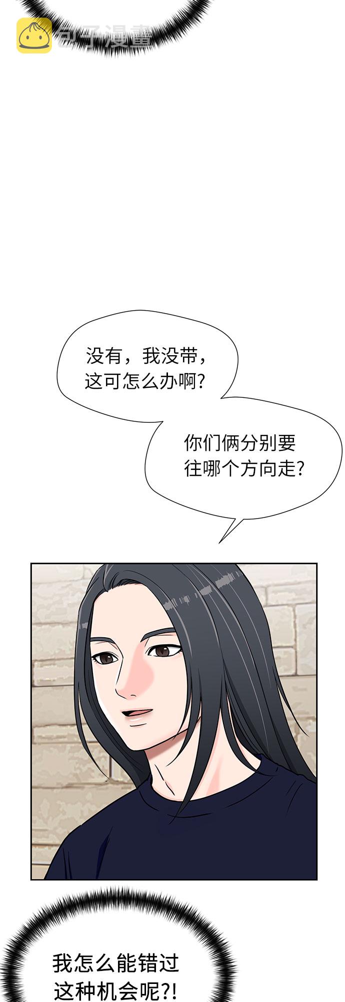 [第2季] 第19话 终於见面了10