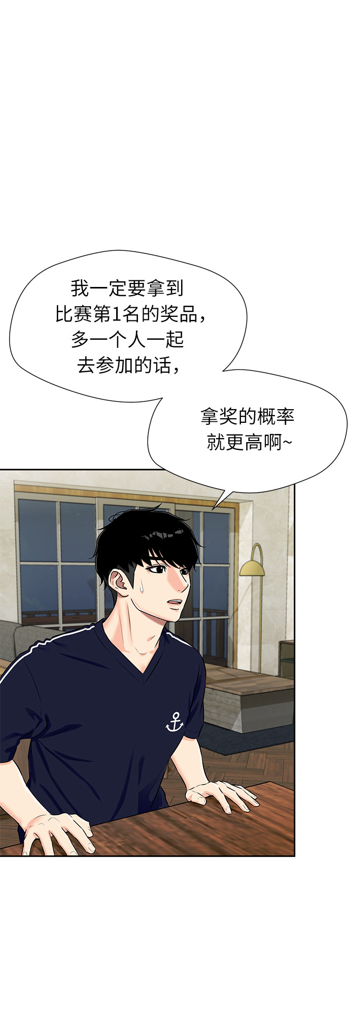 [第2季] 第26话 人鱼的珍珠（4）59