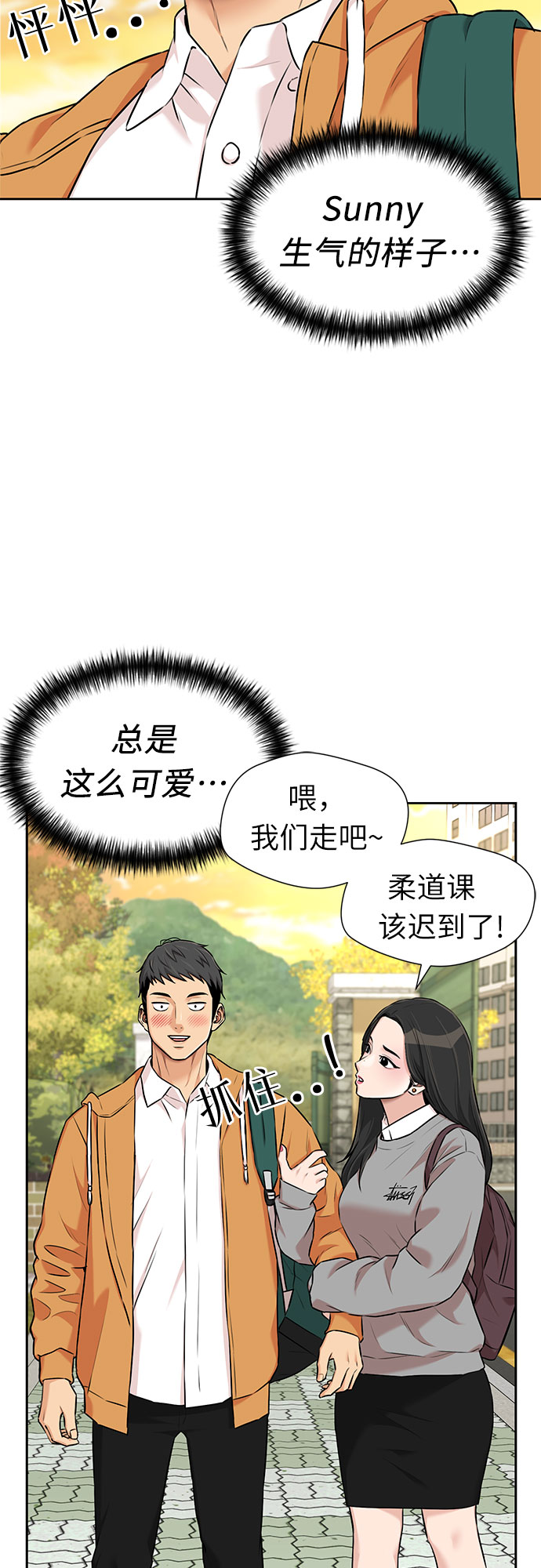 [第3季] 第16话 想要传达的心意（1）17