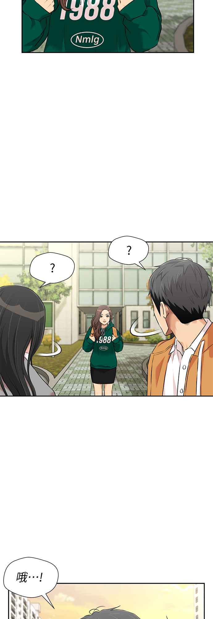 [第3季] 第16话 想要传达的心意（1）4