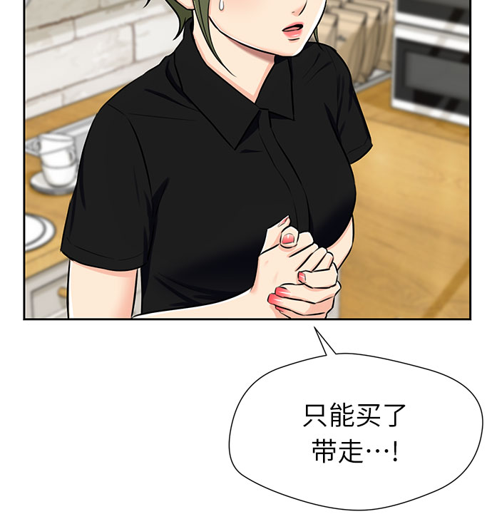 [第2季] 第23话 人鱼的珍珠（1）23