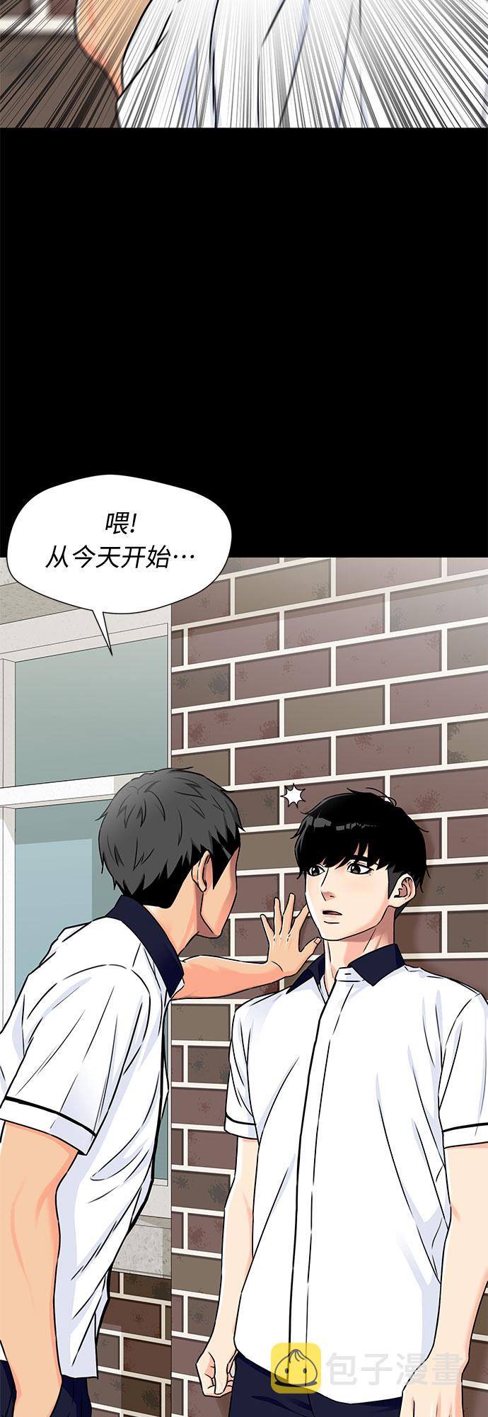 [第2季] 第7话 男子汉的解决方法11