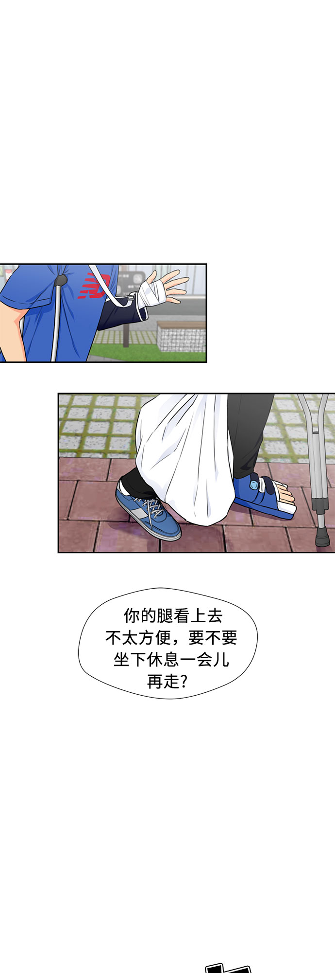[第45话] 从今天开始是第一天23
