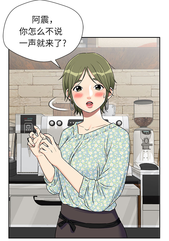 [第2季] 第8话 不能把姐姐当成女人看待的理由?（1）6