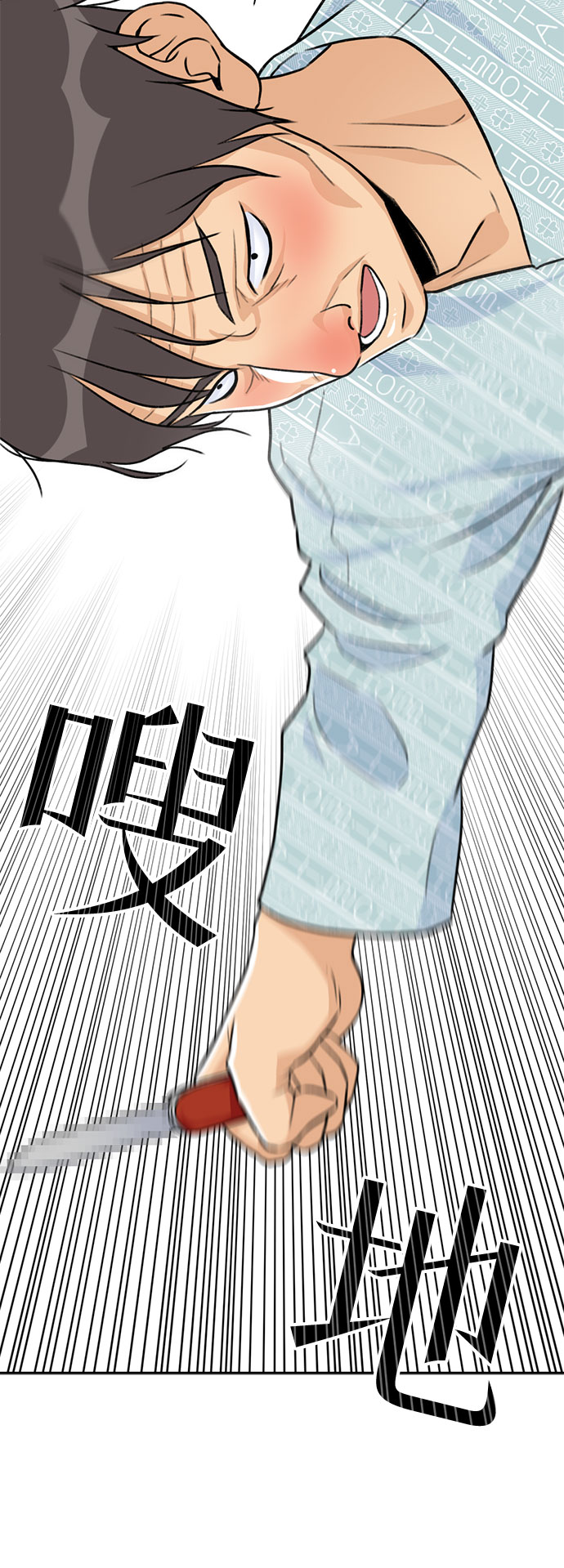 [第12话] 新技能（1）46