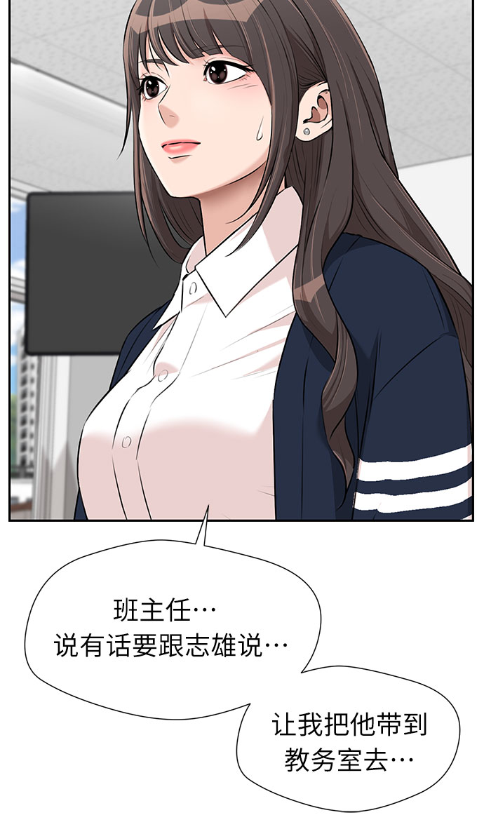 [第3季] 第15话 想要传达的话语（2）5