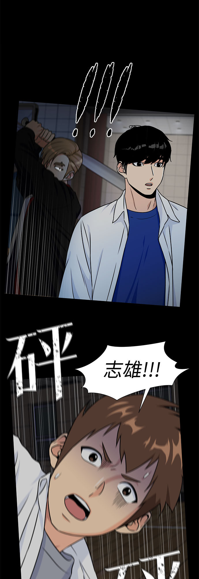 [第3季] 第17话 想要传达的心意（2）8