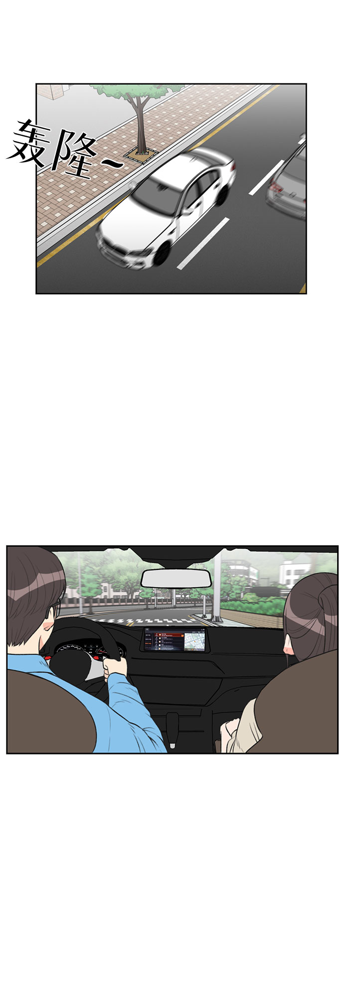 [第5话] 导火索33