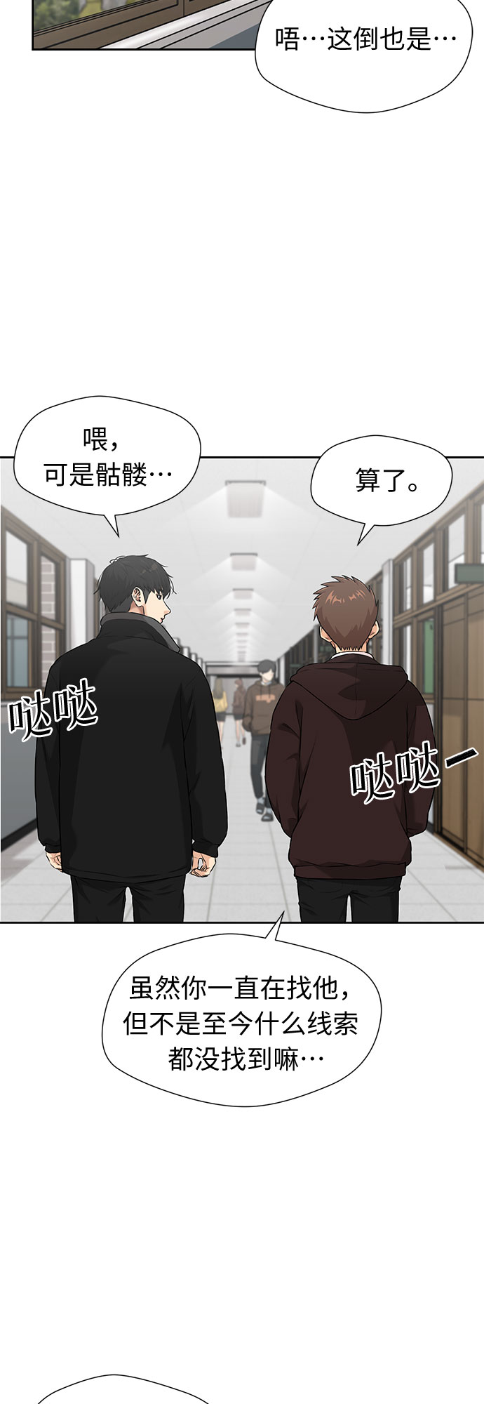 [第3季] 第17话 想要传达的心意（2）18
