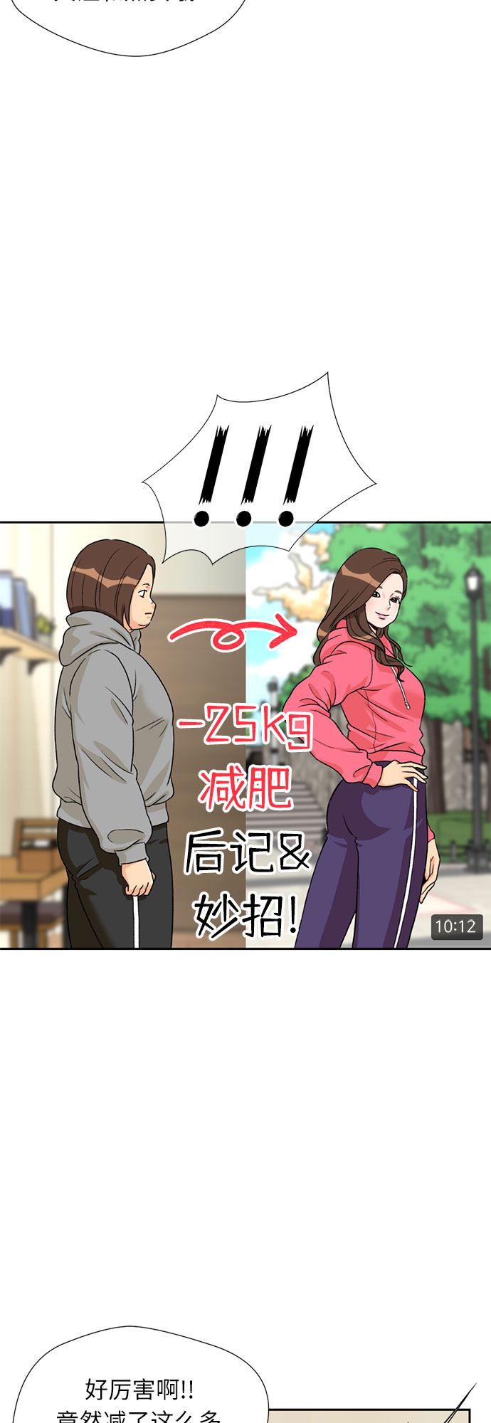 [第17话] 小组作业（2）15