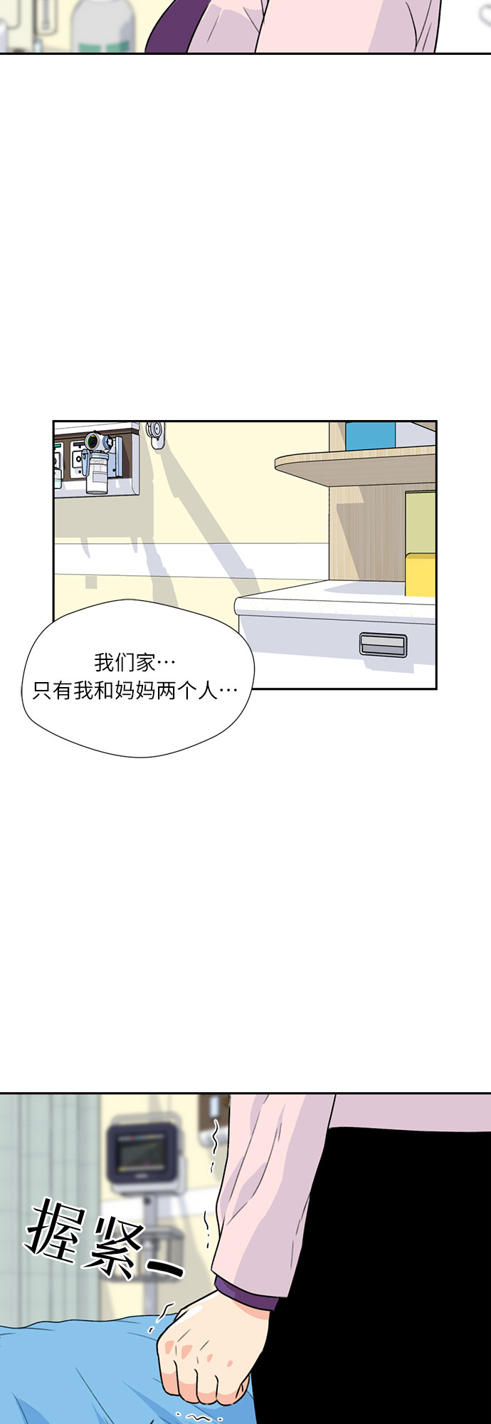 [第8话] 觉醒（2）31