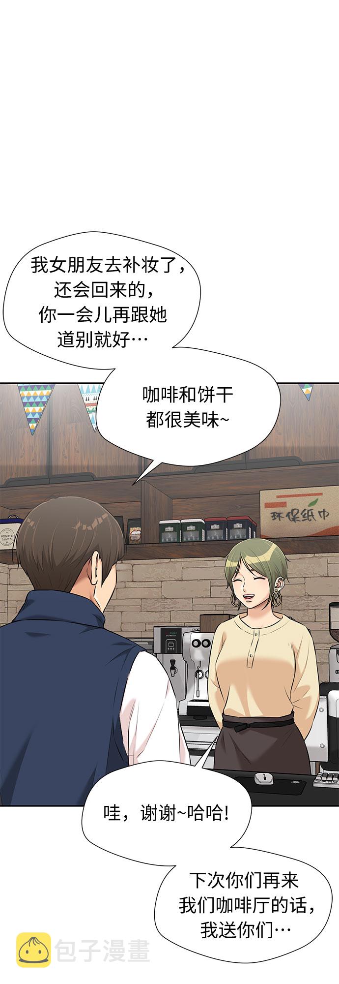 [第3季] 第17话 想要传达的心意（2）40