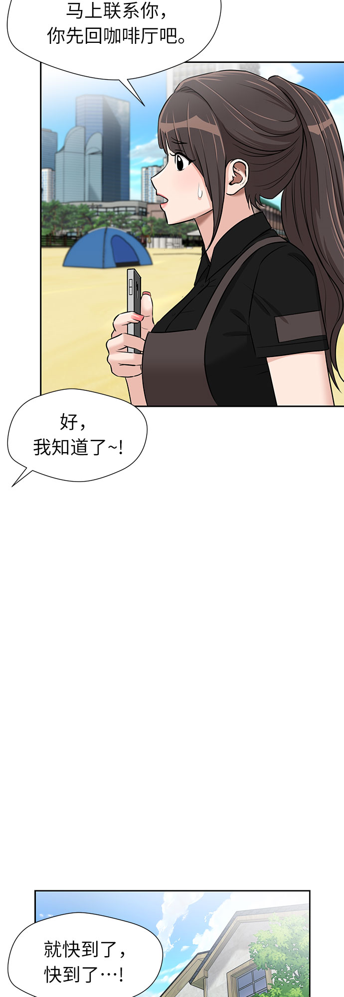 [第2季] 第33话 人鱼的珍珠（11）56