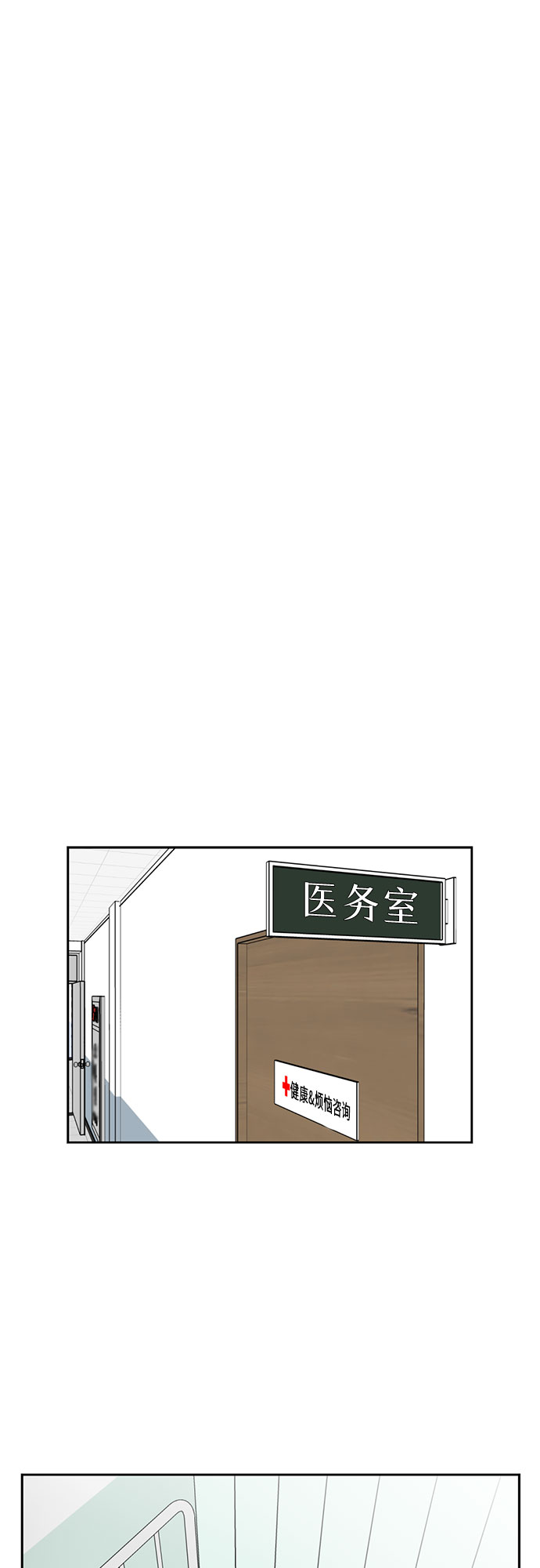 [第7话] 觉醒（1）47