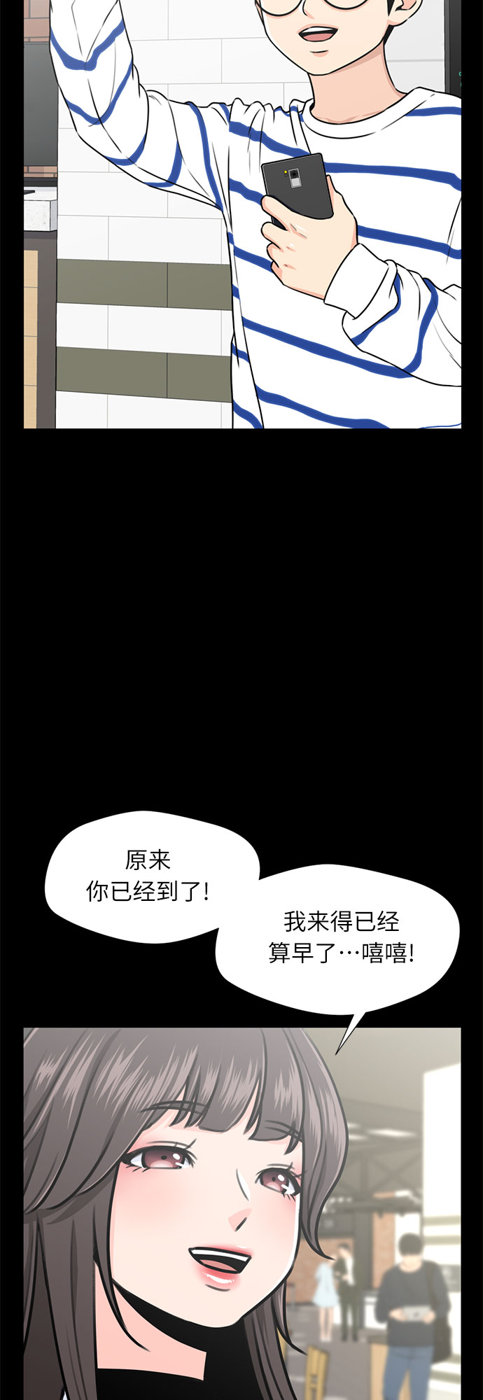 [第38话] 解救任务（7）58