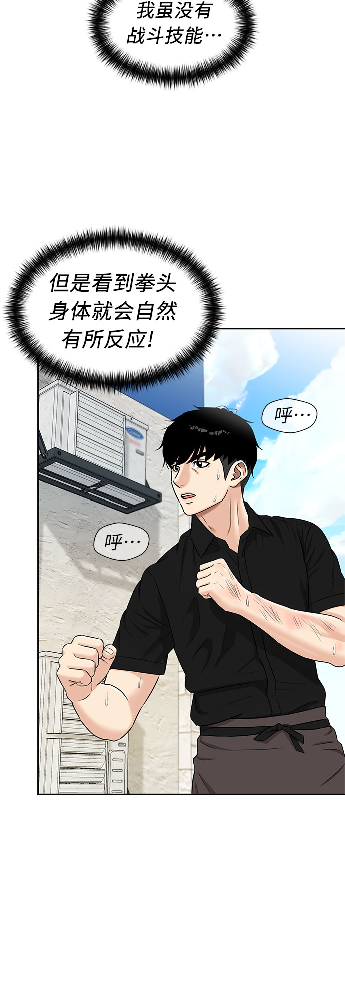 [第2季] 第32话 人鱼的珍珠（10）52