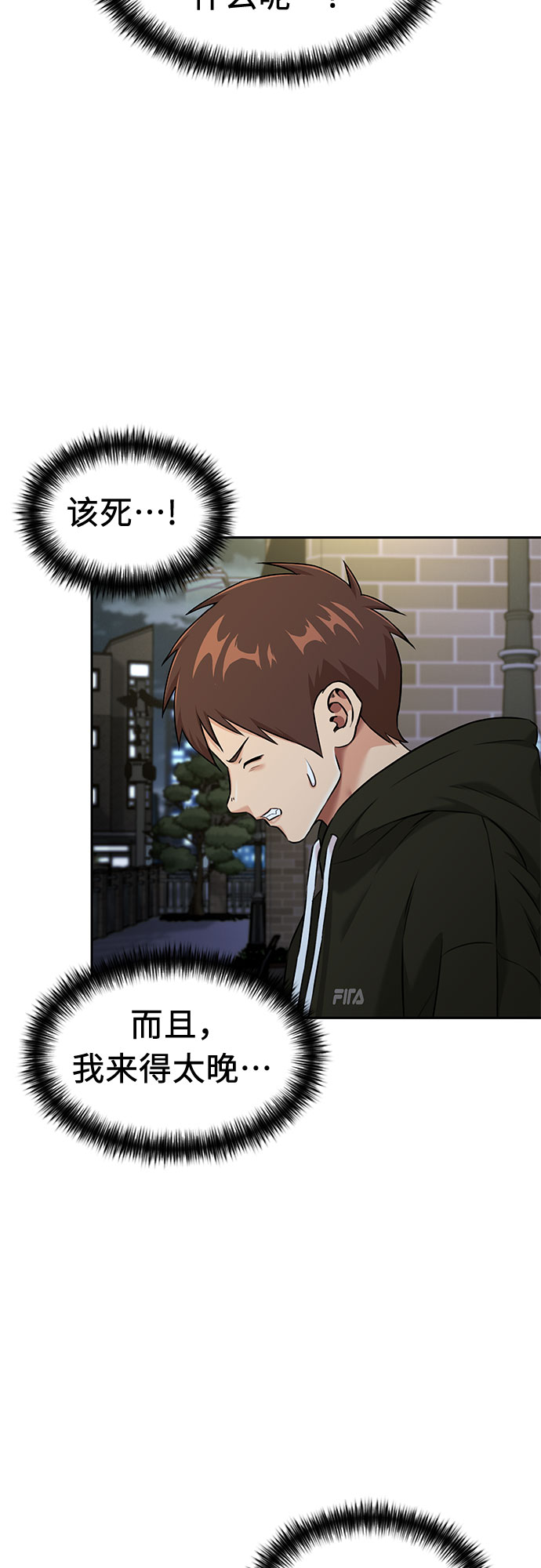 [第3季] 第17话 想要传达的心意（2）71
