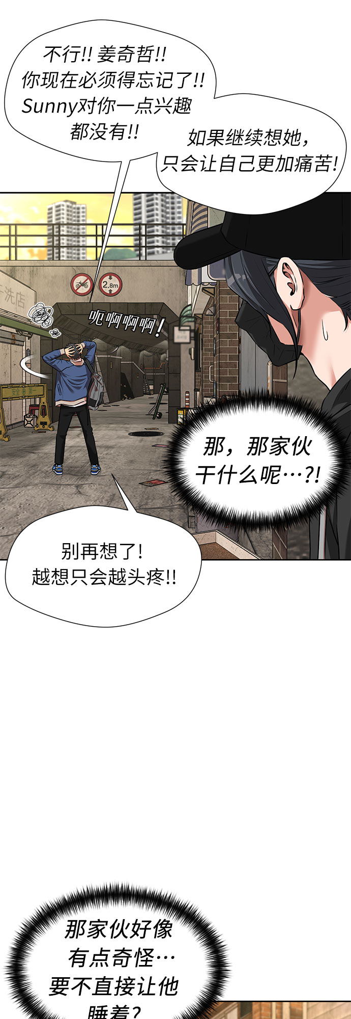 [第3季] 第9话 魔法解除的瞬间（3）53