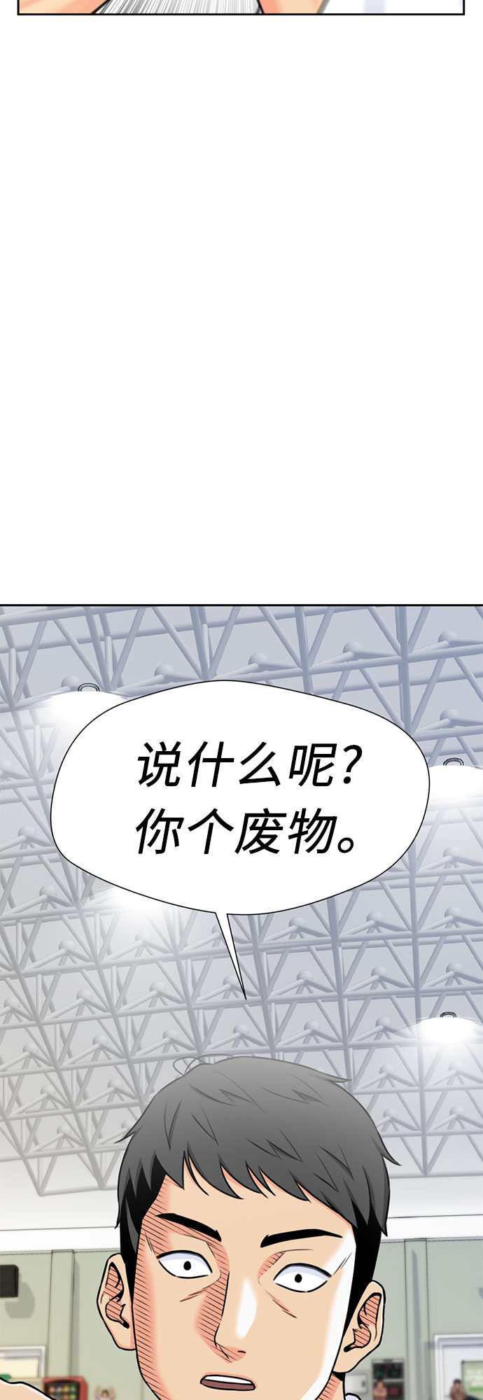 [第48话] 决战（第一季完结）2