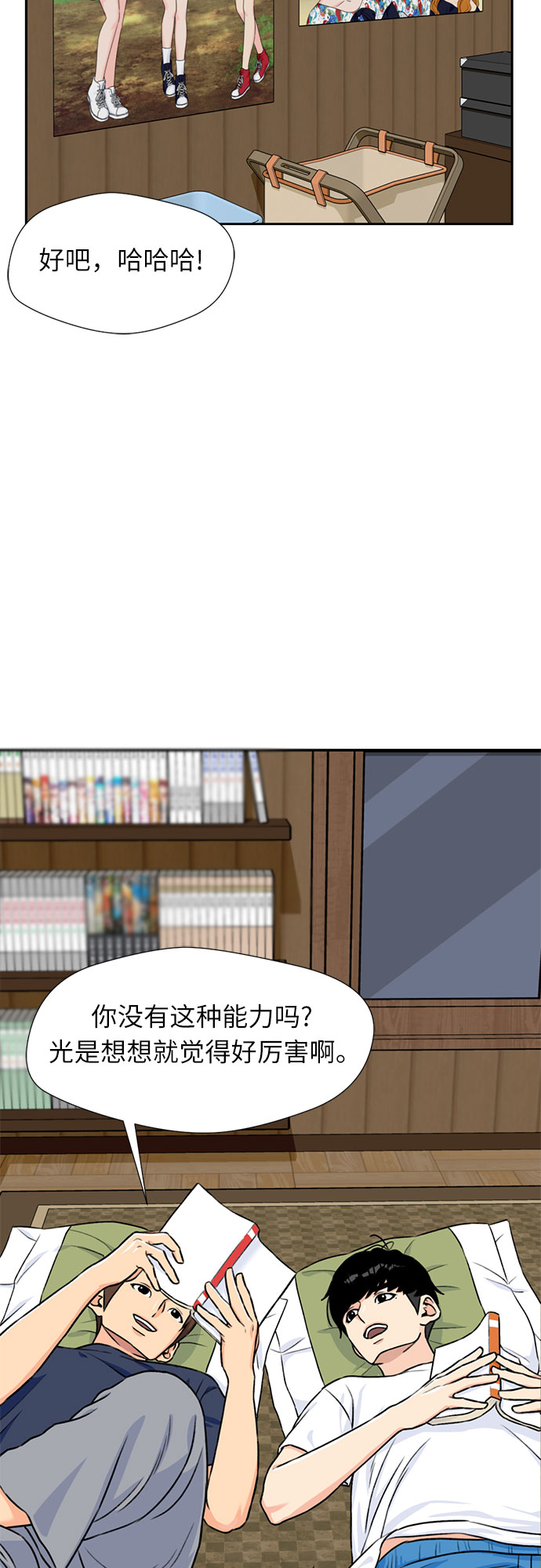 [第27话] 约定（1）7