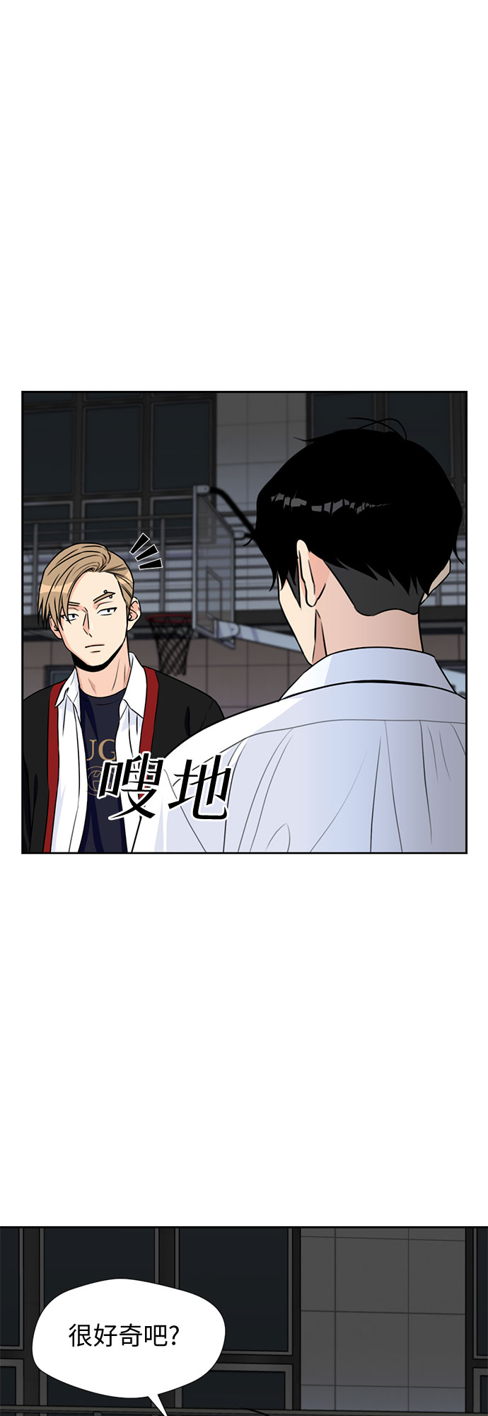 [第36话] 解救任务（5）7