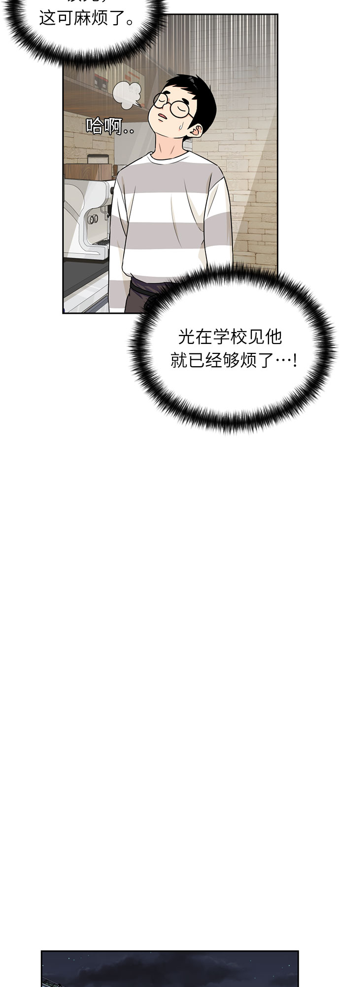 [第41话] 心愿57