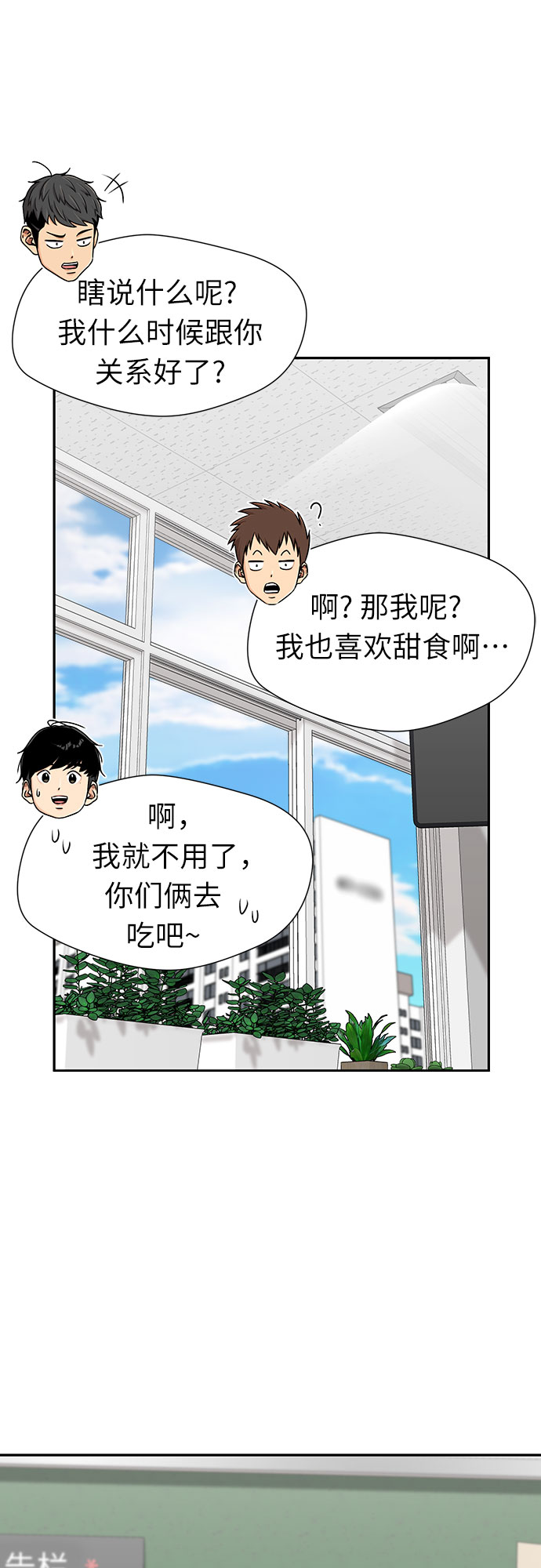 [第3季] 第14话 想要传达的话语（1）57