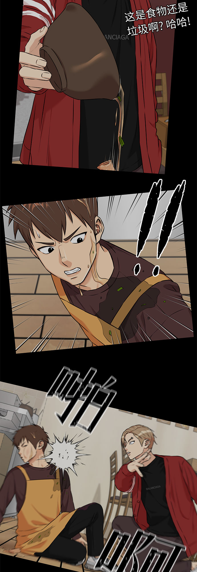 [第3季] 第17话 想要传达的心意（2）12