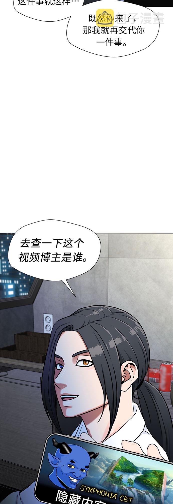 [第2季] 第6话 下地狱（6）31